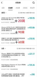 得物搬砖，0成本起步每天30分钟，月入2000+，0成本，0囤货，0发货，纯賺差价-则成副业项目资源站