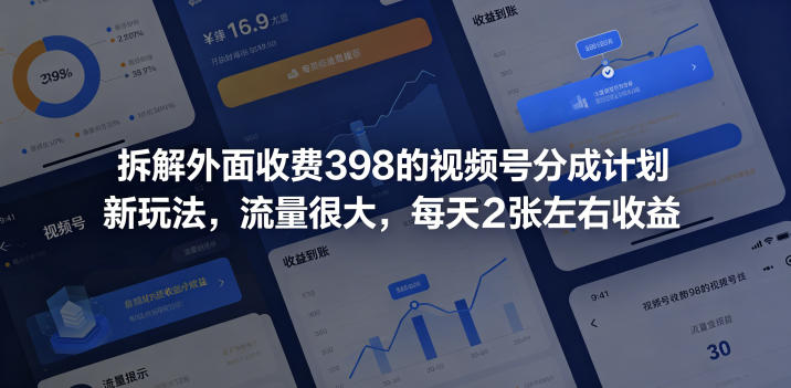 AI音乐MV全流程制作教程,从音乐生成到MV剪辑一站式搞定,打造属于自己的虚拟歌手-则成副业项目资源站