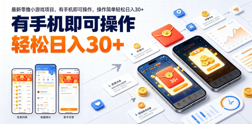 海外客户拜访成交实战课，高手从不打无准备之仗，海外客户拜访业绩倍增的秘籍-则成副业项目资源站