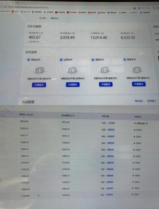 AI智能广告挂G，在家自动賺收益，日入300+，多机多收益【揭秘】-则成副业项目资源站