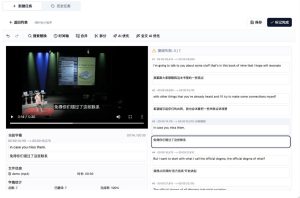 从此告别剪映会员？开源视频字幕生成器，支持离线本地GPU加速运行，一键视频翻译及字幕生成，妙幕-则成副业项目资源站