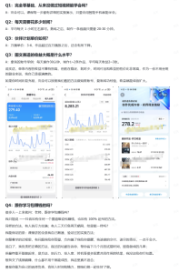 抖音10w粉丝博主的图文赛道教学，手机电脑均可操作，每天操作30分钟，制作1~2条作品，平均每天收益300-则成副业项目资源站