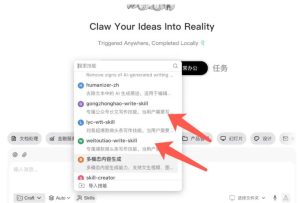 AI写作陪跑营3.0，Ai智能体创建写作skill（workbuddy）+人工手写模式（手搓模式），去除AI痕迹（头条号、公众号、百家号）-则成副业项目资源站