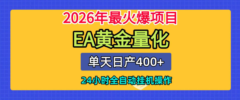 【独家】拼多多开店AI全自动做简历PPT,0基础月入2W,免费给接单渠道【揭秘】-则成副业项目资源站