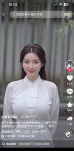 7月最新抖音Ai美女涨粉技术，3天万粉，小白也能快速起号涨粉变现-则成副业项目资源站