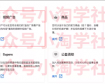 如何通过youtube引流赚钱-则成副业项目资源站