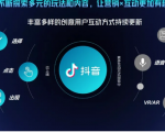 抖音直播精细化运营思维导图!做直播行业的小伙伴值得学习收藏的一份思维图-则成副业项目资源站