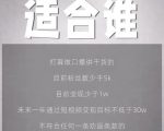 林雨起号日记：从0粉丝开始做抖音，3个月时间，收入近37w-则成副业项目资源站