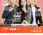 TikTok跨境破局课，2023年跨境新流量，35亿下载＋10亿月活，千万不能错过的红利风口-则成副业项目资源站
