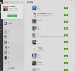 矩阵操作，一天引流200+，23年最新的豆瓣引流方法-则成副业项目资源站