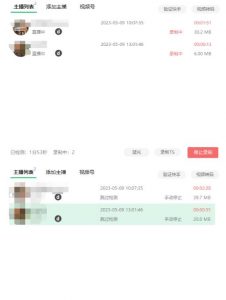 收费199的多平台直播录制工具,实时录制高清视频自动下载【软件+详细教程】-则成副业项目资源站