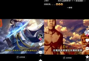 Ai漫画推文项目,小说推文赛道新玩法,轻松拿捏高收益(软件+教程)-则成副业项目资源站