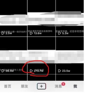 抖音今日话题玩法,1条作品涨粉5000,私域高利润单品转化一部手机日入500【揭秘】-则成副业项目资源站