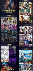 Ai魔法绘画 Stable Diffusion专业课高效辅助Ui/运营作品集0到精通系统课-则成副业项目资源站