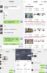 抖音搞笑盘点中视频项目，附全套素材包及工具礼包，轻松制作热门视频-则成副业项目资源站