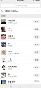 小红书被动引流副业兼职粉丝，一天轻松30粉【揭秘】-则成副业项目资源站