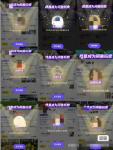 闲鱼项目鱼小铺加闲鱼玩家认证一周内开通，手把手最全开通-则成副业项目资源站