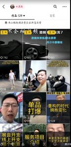 这样子带货月入过万,新手小白都适合的项目,一部手机可操作【揭秘】-则成副业项目资源站