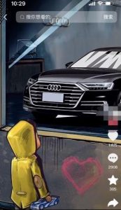 定制橱窗男孩看车图片，月入1w+【揭秘】-则成副业项目资源站