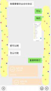 外面收费3980的蓝海新赛道,小红书虚拟资源新手小白可以直接上手的副业,一部手机月入过万不是问题【揭秘】-则成副业项目资源站