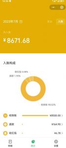 老项目新玩法，在这个平台卖天涯神贴才是最正确的选择，一部手机实现日入1000+【揭秘】-则成副业项目资源站