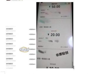 外面收费1290的小游戏项目,单机收益30+,提现秒到账,小白无脑批量操作,长期稳定【揭秘】-则成副业项目资源站