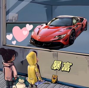 拆解橱窗看车男孩汽车头像制作课程,视频版一条龙实操玩法分享给你-则成副业项目资源站