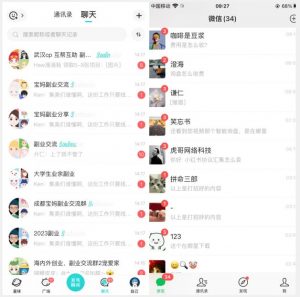 首发利用星球实操，一天引流几十个创业粉或精准粉（揭秘）-则成副业项目资源站