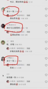 外面收费1580的项目真人照片改漫画,一单9.9-19.9,一部手机实现月入过万【揭秘】-则成副业项目资源站