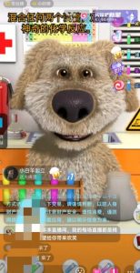 抖音最新最火无人直播玩法会说话的狗狗本弹幕礼物互动小游戏(游戏软件+开播教程+直播间搭建指导)-则成副业项目资源站