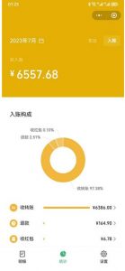 一单利润19.9-99,小红书卖教资考试资料,一部手机日入600(揭秘)-则成副业项目资源站