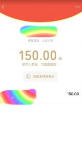 蓝海项目陌陌最新私域玩法,20 的东西十倍利润卖到爆单,日引300+精准粉【揭秘】-则成副业项目资源站