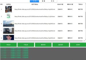 首发视频号视频加直播无水印超清下载，可以随意剪辑【软件+教程】-则成副业项目资源站