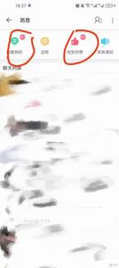 B站暴力引流新玩法，单日引流100+【揭秘】-则成副业项目资源站