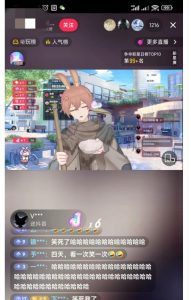 首款AI视频动捕虚拟辅助直播产品【不想真人出镜就用虚拟形象替代】-则成副业项目资源站