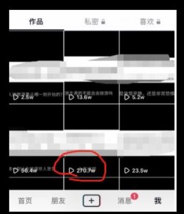 黄金知识赛道,一条作品涨粉500+,私域高利润单品转化,一部手机轻松实现日入500【揭秘】-则成副业项目资源站