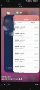 火爆小红书情趣项目(第一版+第二版),0投资只要按照课程上的做,基本是1-4k日收益-则成副业项目资源站