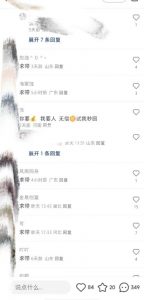 最新小红书笔记精准推送2000+精准粉,单日导流私欲最少300【脚本+教程】-则成副业项目资源站