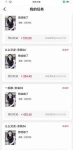 最新快手的磁力聚星玩法，挂无人直播，每天最少都几百米，还不封号-则成副业项目资源站