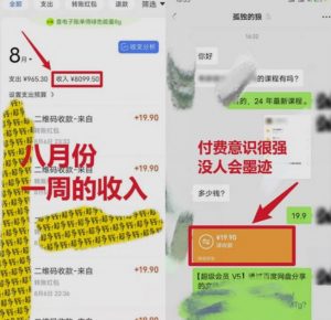 靠英语四级,一天1000+不懂英语也能做,小白保姆式教学(附:1800G资料)【揭秘】-则成副业项目资源站