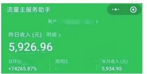 AIGC+中老年赛道引爆公众号流量主,日入5000+不是问题【揭秘】-则成副业项目资源站