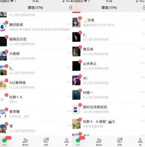 全网首发，抖音无限曝光引流创业粉等精准粉，详细教学，全程实操揭秘-则成副业项目资源站