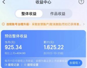 携程AI搬砖玩法，单号日入几十，可多号操作，0成本，0门槛，小白必学！【揭秘】-则成副业项目资源站