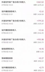 抖音最新超蓝海项目,魔法照片,无脑矩阵操作,小白也能日入1000+【揭秘】-则成副业项目资源站