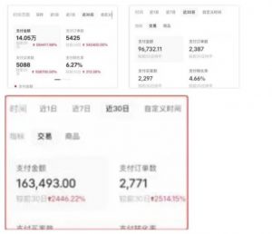 AI批量制造小红书爆款笔记+小红书无货源,玩法一条龙实操,小白也能轻松日入500+【揭秘】-则成副业项目资源站