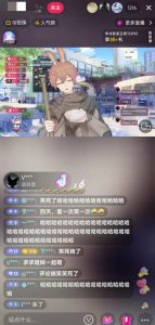 抖音最新最火虚拟形象无人直播整蛊玩法砸礼物教程(视频开播教程+全套工具软件)-则成副业项目资源站