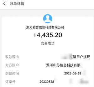 百度极速版拉新自动引流+自动裂变+自动变现系统【玩法思路+操作流程】-则成副业项目资源站