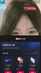 抖音最新收费2980美女无人撸音浪日收益几百到几千（详细教程玩法）-则成副业项目资源站