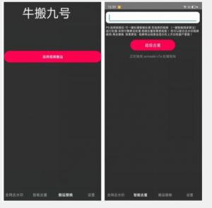 外面价值888的斗音KS最新搬运技术教程-则成副业项目资源站