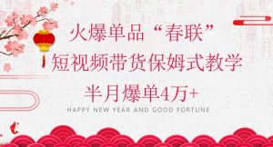 抖音图文带货最新玩法,5分钟产出一条高质量图文,可复制,可批量,简单易上手【揭秘】-则成副业项目资源站